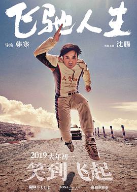欧美日本一道